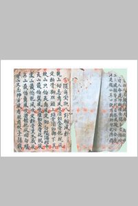 赣州三僚风水地理-中华古籍网-专注古书收集中华古籍网-专注古书收集