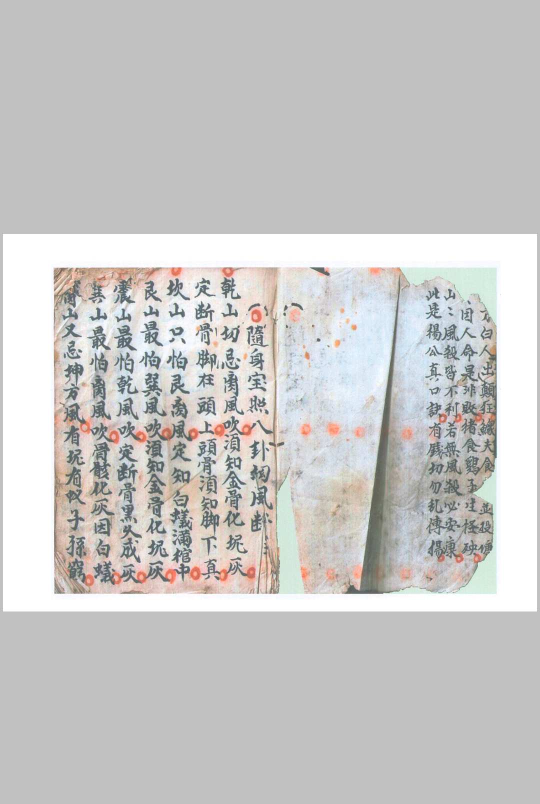 赣州三僚风水地理-中华古籍网-专注古书收集中华古籍网-专注古书收集