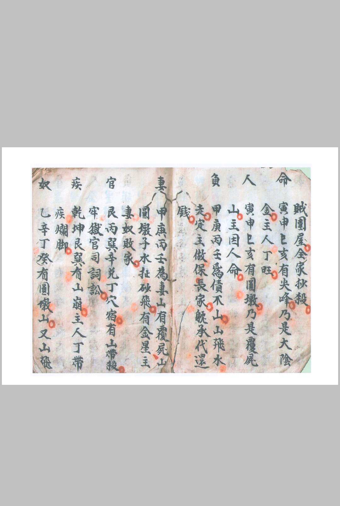 图片[7]-中华古籍网-专注古书收集赣州三僚风水地理-中华古籍网-专注古书收集中华古籍网-专注古书收集