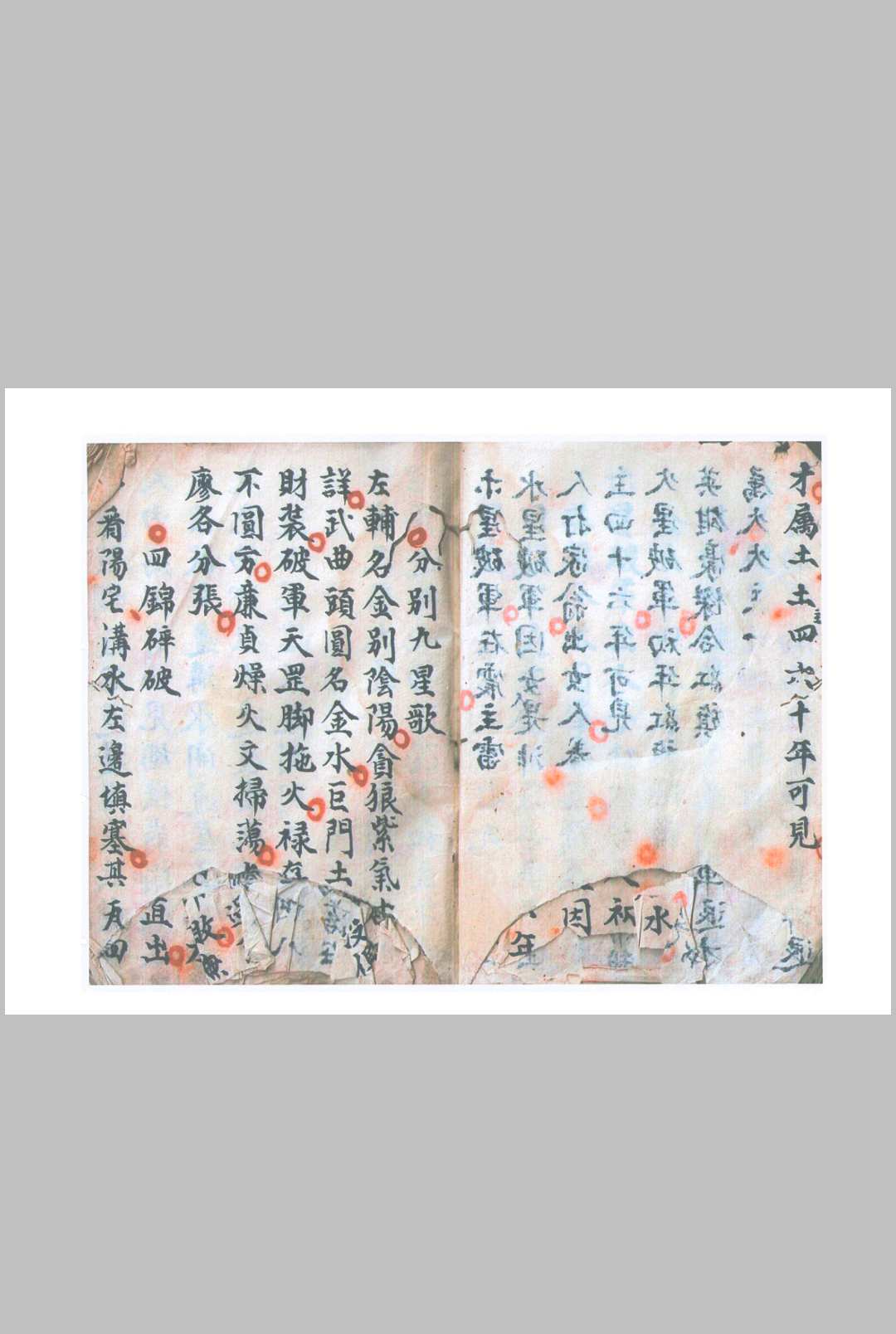 图片[6]-中华古籍网-专注古书收集赣州三僚风水地理-中华古籍网-专注古书收集中华古籍网-专注古书收集