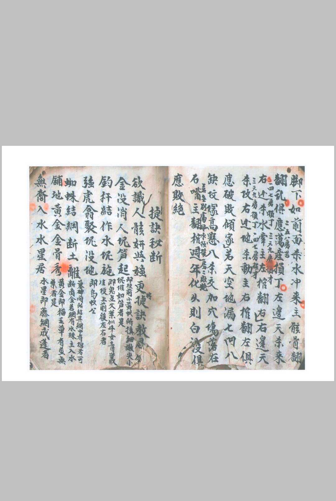 图片[5]-中华古籍网-专注古书收集赣州三僚风水地理-中华古籍网-专注古书收集中华古籍网-专注古书收集