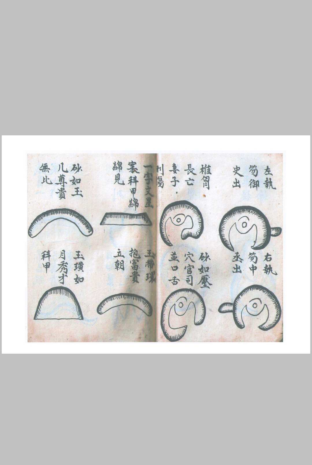 图片[8]-中华古籍网-专注古书收集赣州三僚风水地理-中华古籍网-专注古书收集中华古籍网-专注古书收集