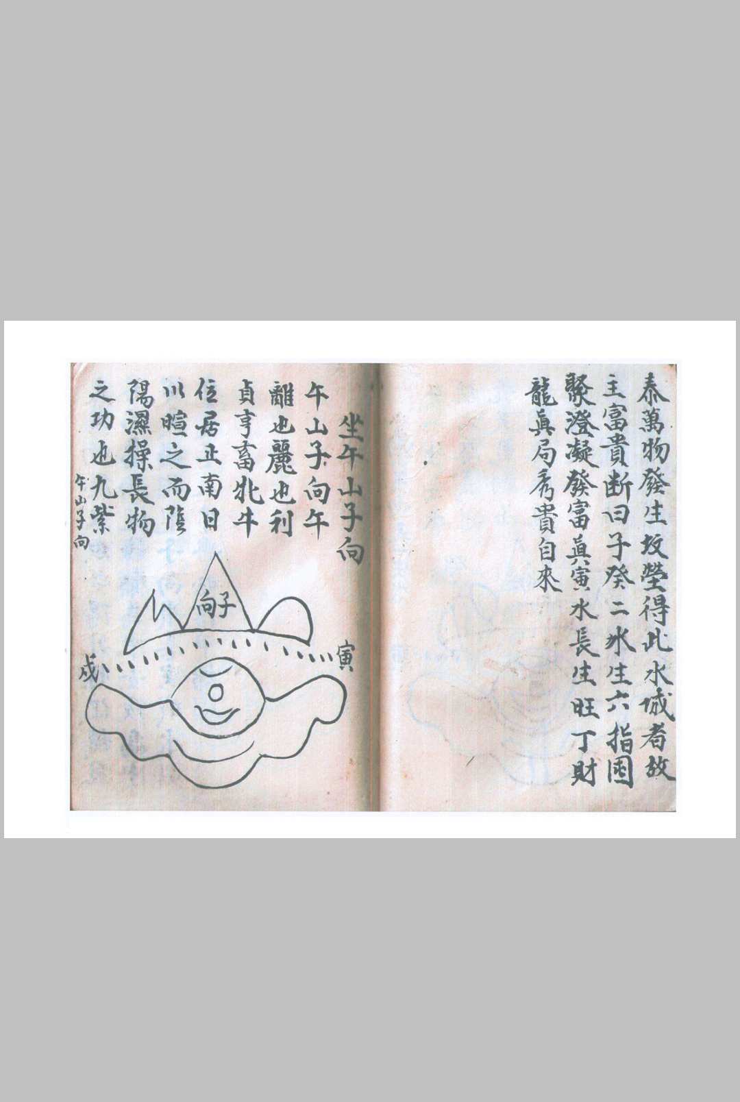 图片[12]-中华古籍网-专注古书收集赣州三僚风水地理-中华古籍网-专注古书收集中华古籍网-专注古书收集