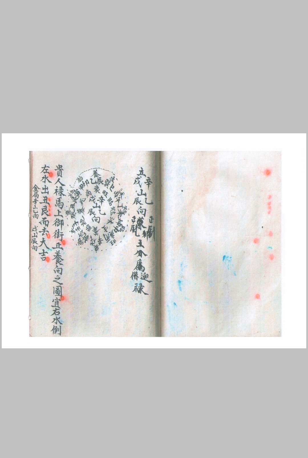 图片[9]-中华古籍网-专注古书收集赣州三僚风水地理-中华古籍网-专注古书收集中华古籍网-专注古书收集