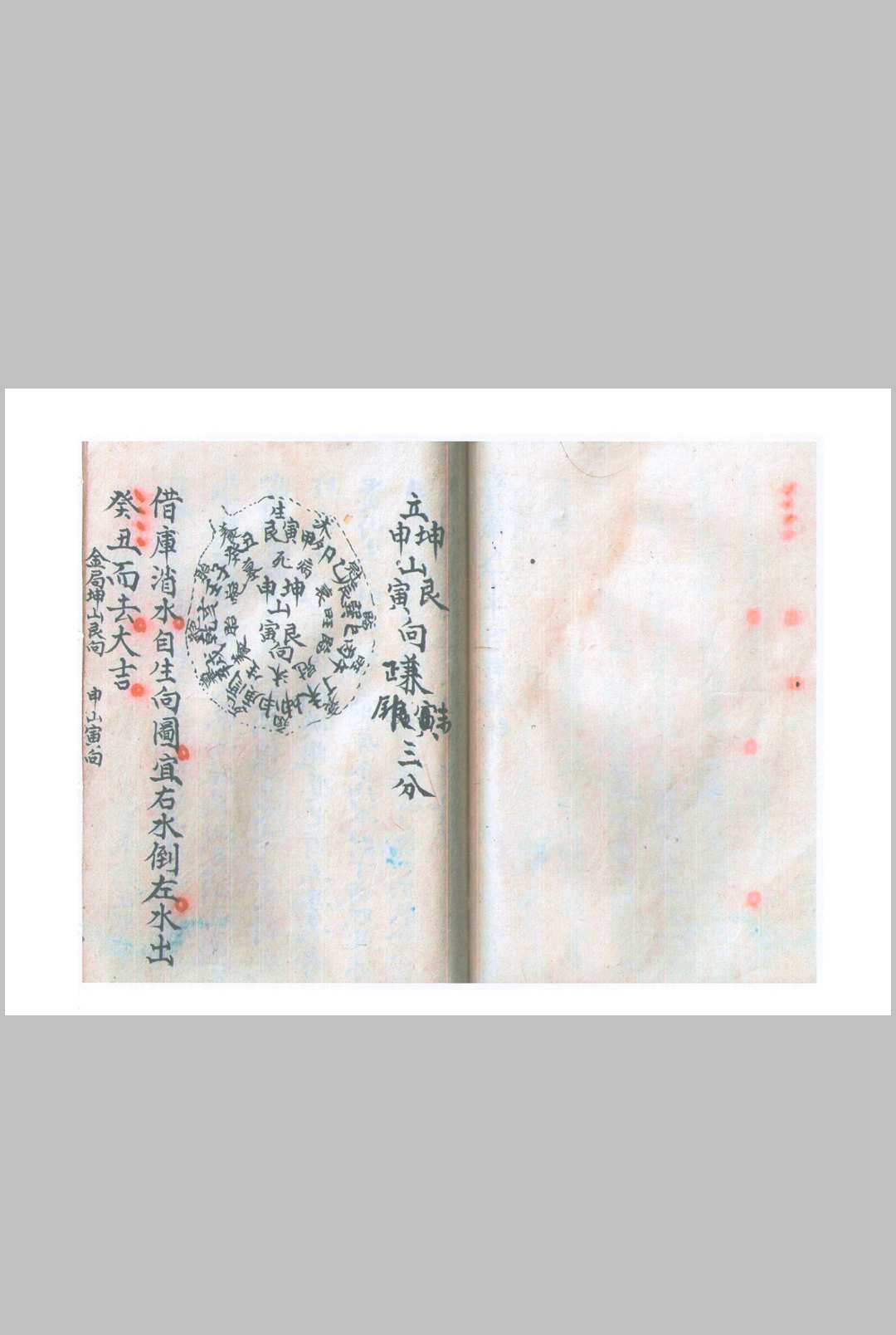 图片[10]-中华古籍网-专注古书收集赣州三僚风水地理-中华古籍网-专注古书收集中华古籍网-专注古书收集