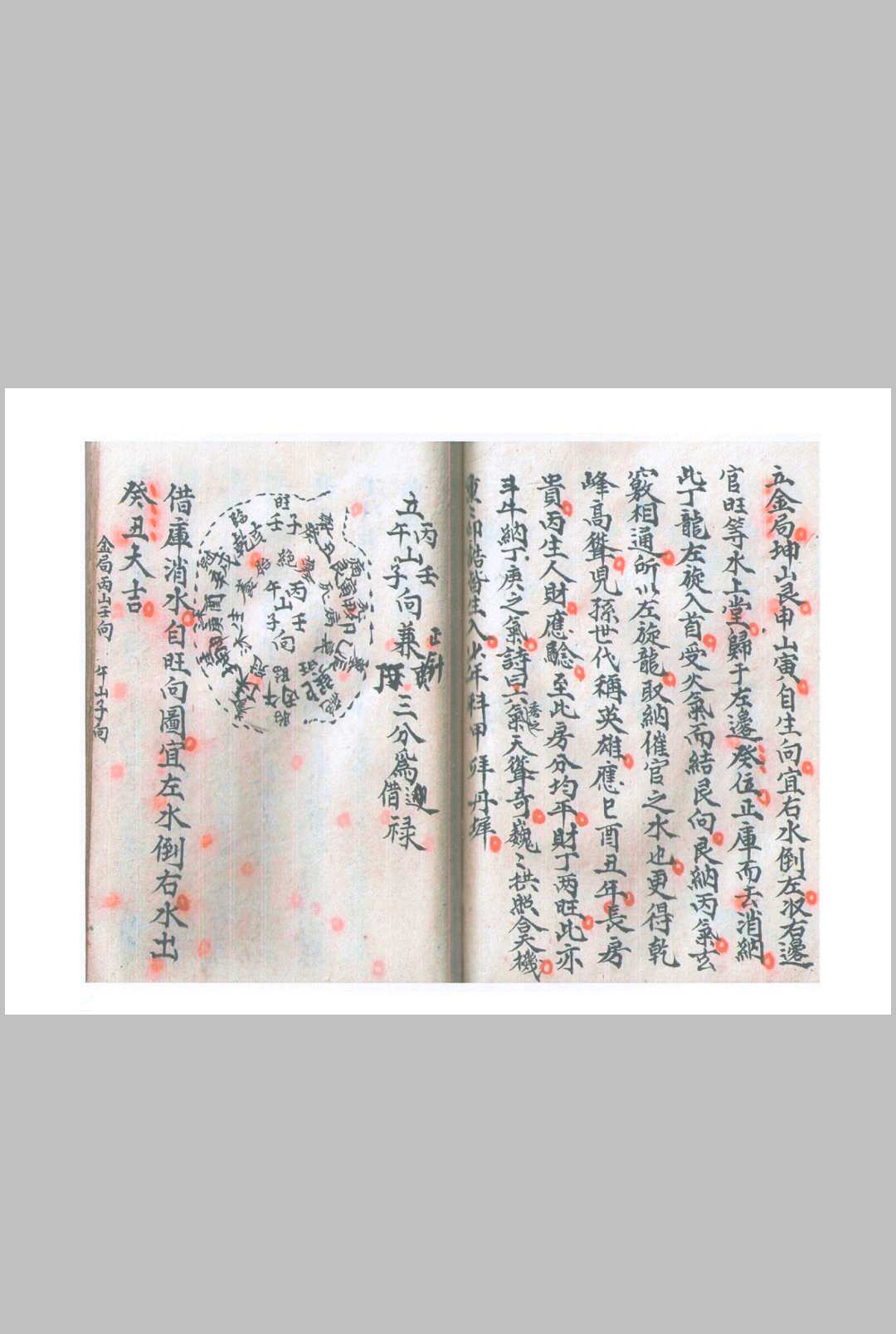 图片[20]-中华古籍网-专注古书收集赣州三僚风水地理-中华古籍网-专注古书收集中华古籍网-专注古书收集