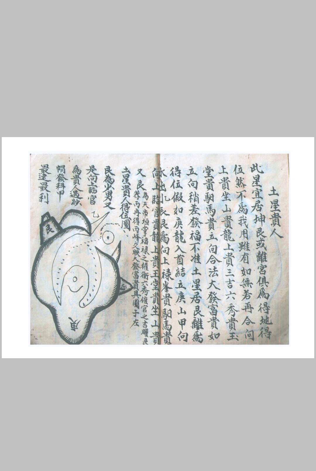 图片[21]-中华古籍网-专注古书收集赣州三僚风水地理-中华古籍网-专注古书收集中华古籍网-专注古书收集