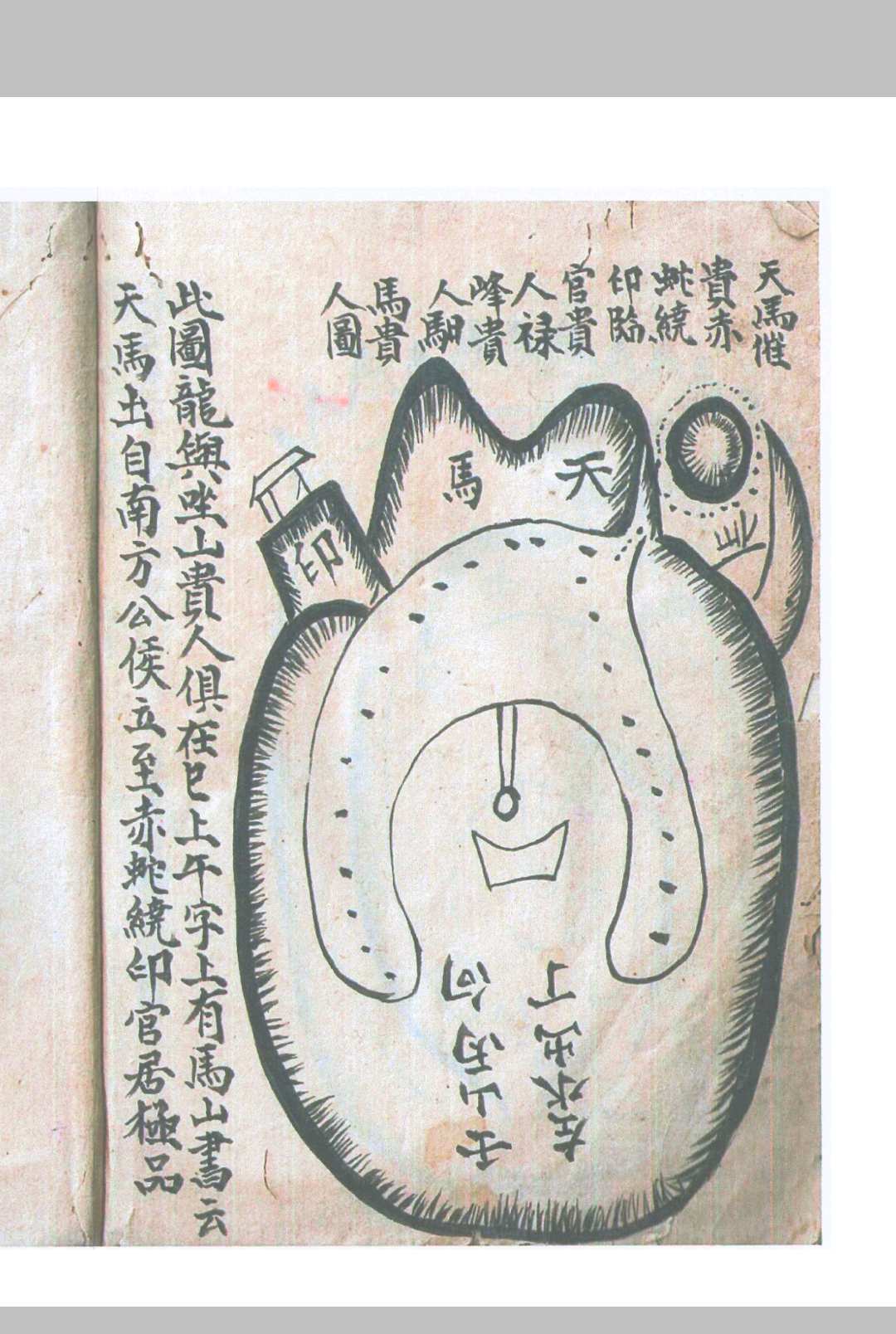 图片[22]-中华古籍网-专注古书收集赣州三僚风水地理-中华古籍网-专注古书收集中华古籍网-专注古书收集