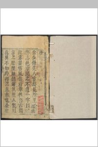 麟游县志  5卷 吴汝为, 刘元泰修.康熙间 [between 1662 and 1722]中华古籍网-专注古书收集中华古籍网