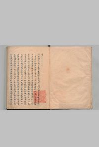 勾股全书 ２卷 顾应祥（明）写本 ,江户中华古籍网-专注古书收集中华古籍网