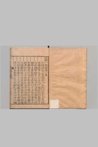 大明一统赋补 ４卷 莫旦 明刊本中华古籍网-专注古书收集中华古籍网