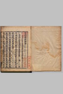 首楞严义疏注经 10卷 释子璿（宋）,宽永9年-中华古籍网-专注古书收集中华古籍网-专注古书收集