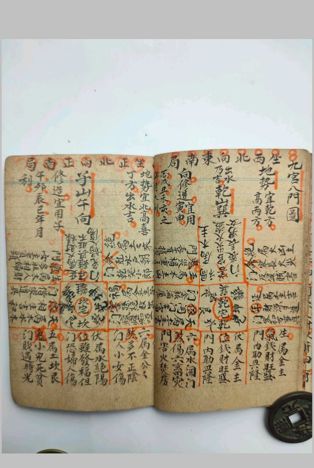 图片[13]-中华古籍网-专注古书收集掌中宝 风水抄本-中华古籍网-专注古书收集中华古籍网-专注古书收集
