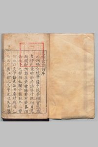 奚嚢蠹余 20卷 张瀚 ,明万历2年中华古籍网-专注古书收集中华古籍网