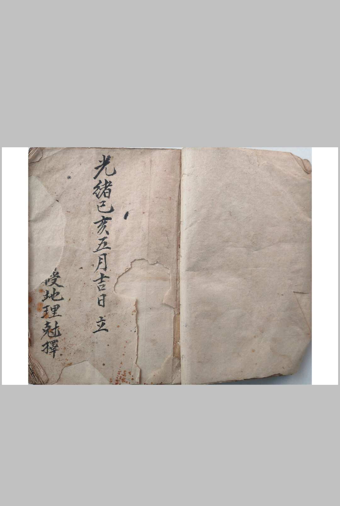 江西三僚地理克择-中华古籍网-专注古书收集中华古籍网-专注古书收集