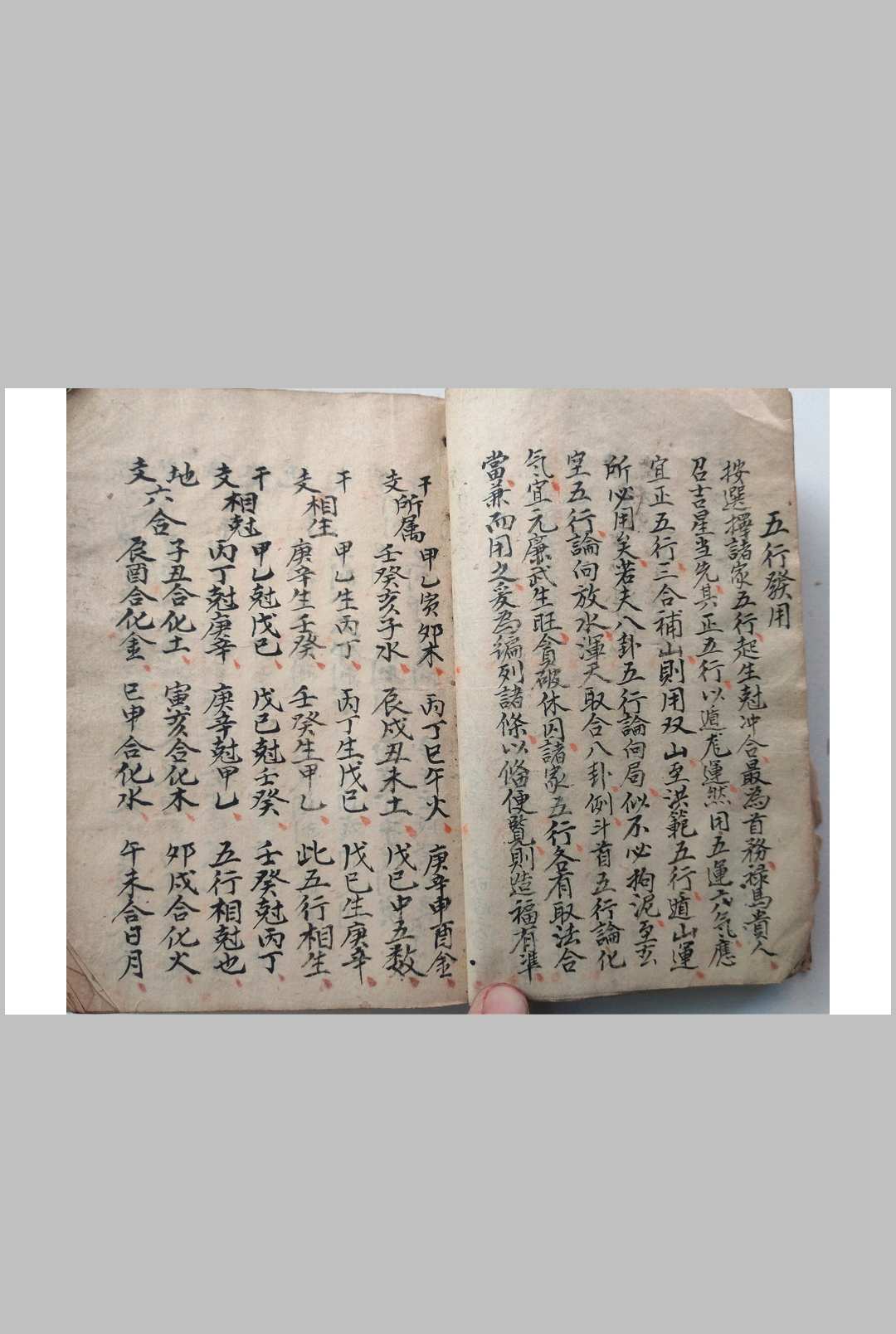 图片[7]-中华古籍网-专注古书收集江西三僚地理克择-中华古籍网-专注古书收集中华古籍网-专注古书收集