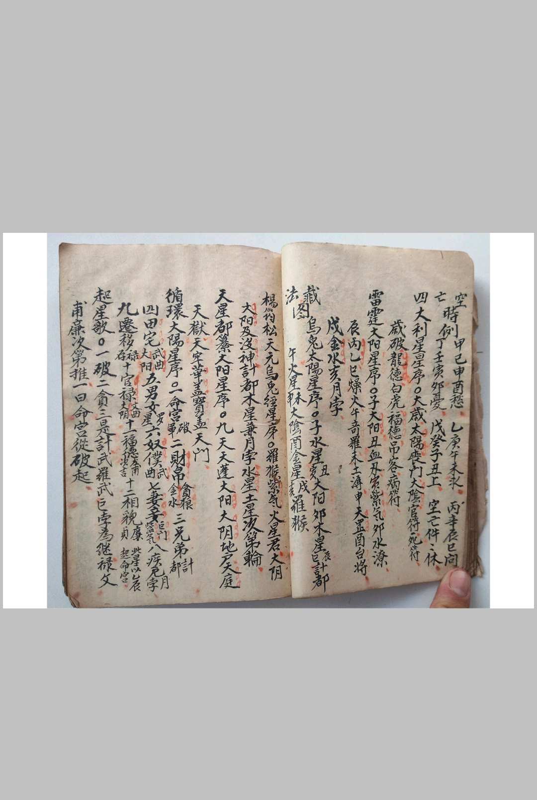 图片[10]-中华古籍网-专注古书收集江西三僚地理克择-中华古籍网-专注古书收集中华古籍网-专注古书收集
