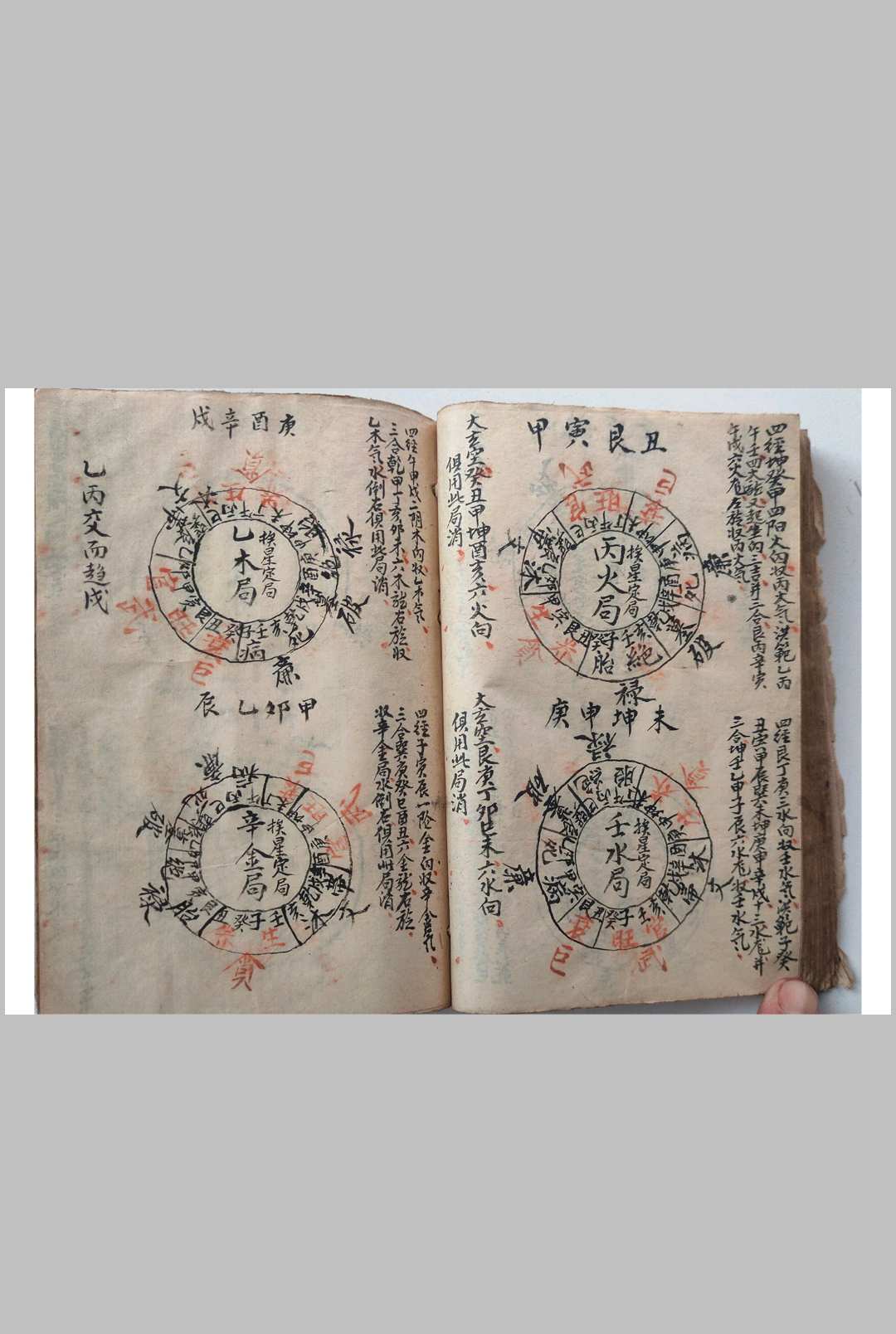 图片[15]-中华古籍网-专注古书收集江西三僚地理克择-中华古籍网-专注古书收集中华古籍网-专注古书收集