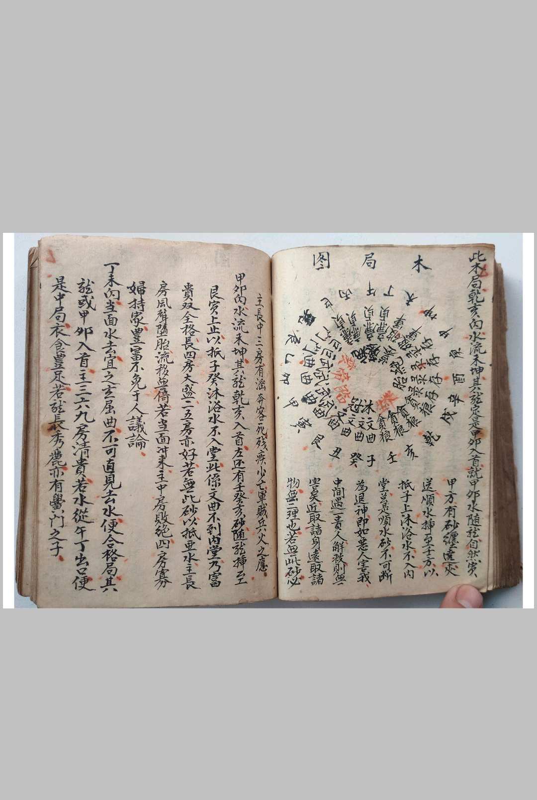 图片[21]-中华古籍网-专注古书收集江西三僚地理克择-中华古籍网-专注古书收集中华古籍网-专注古书收集