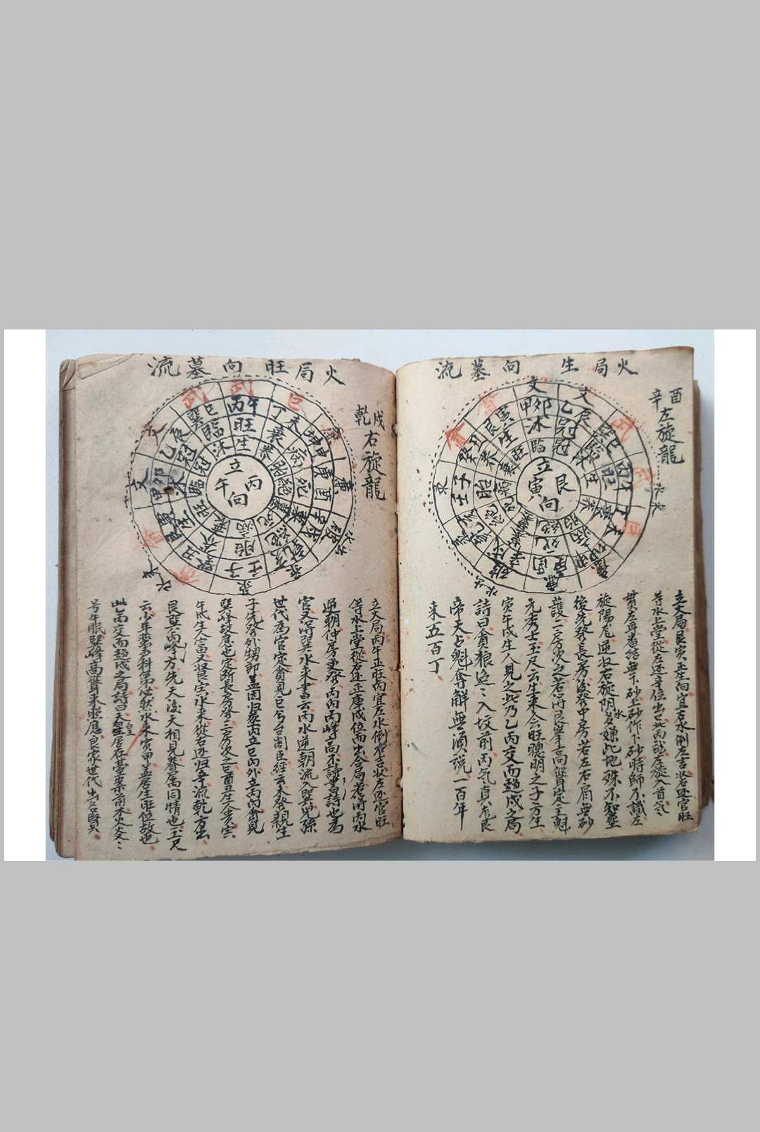图片[25]-中华古籍网-专注古书收集江西三僚地理克择-中华古籍网-专注古书收集中华古籍网-专注古书收集