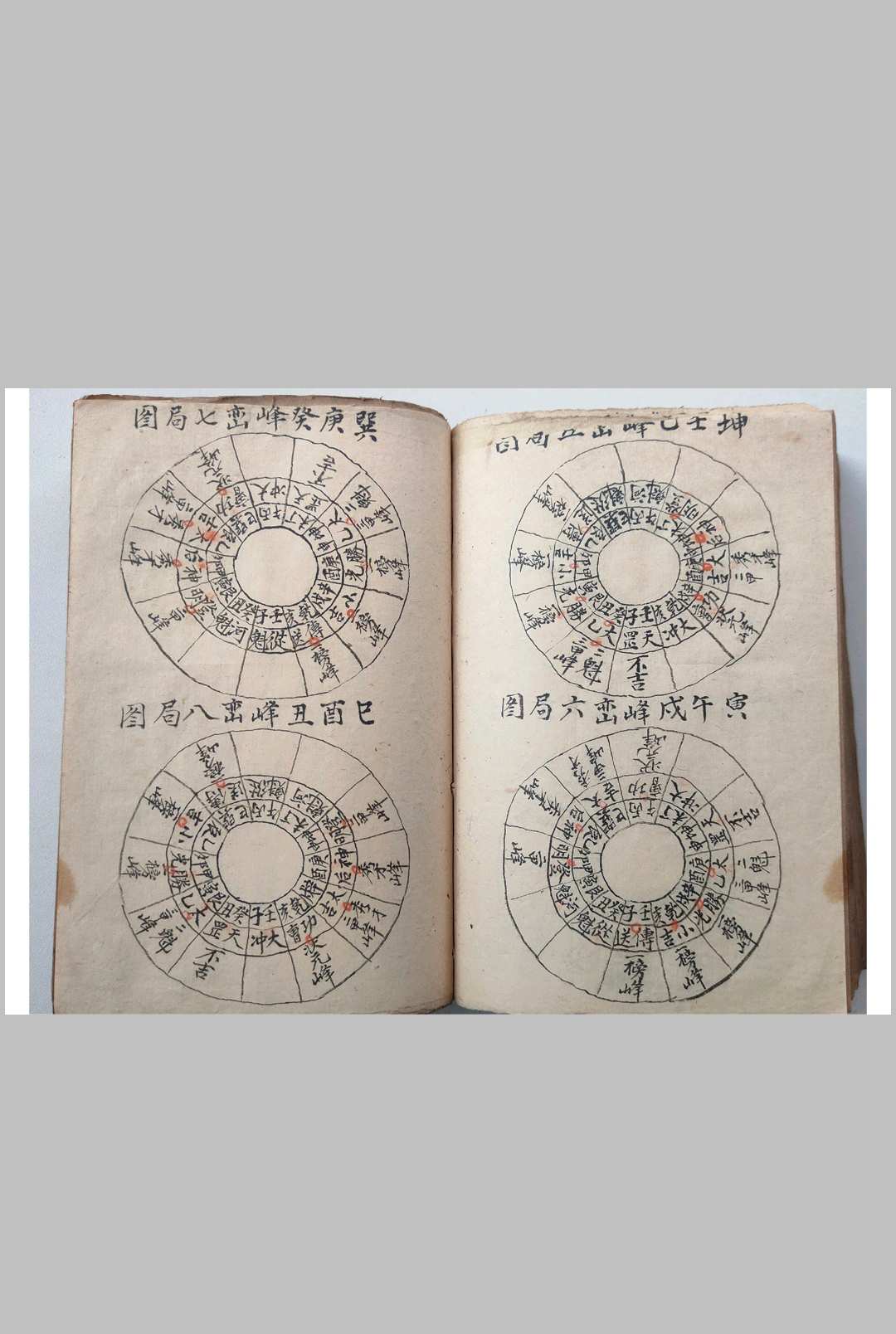 图片[26]-中华古籍网-专注古书收集江西三僚地理克择-中华古籍网-专注古书收集中华古籍网-专注古书收集