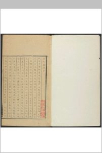 宁志余闻  8卷 周广业纂修.乾隆54年 [1789]中华古籍网-专注古书收集中华古籍网