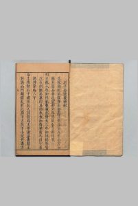 千金宝要 ３卷 附４卷 郭思（宋）张学懋（明） 明泰昌元年中华古籍网-专注古书收集中华古籍网