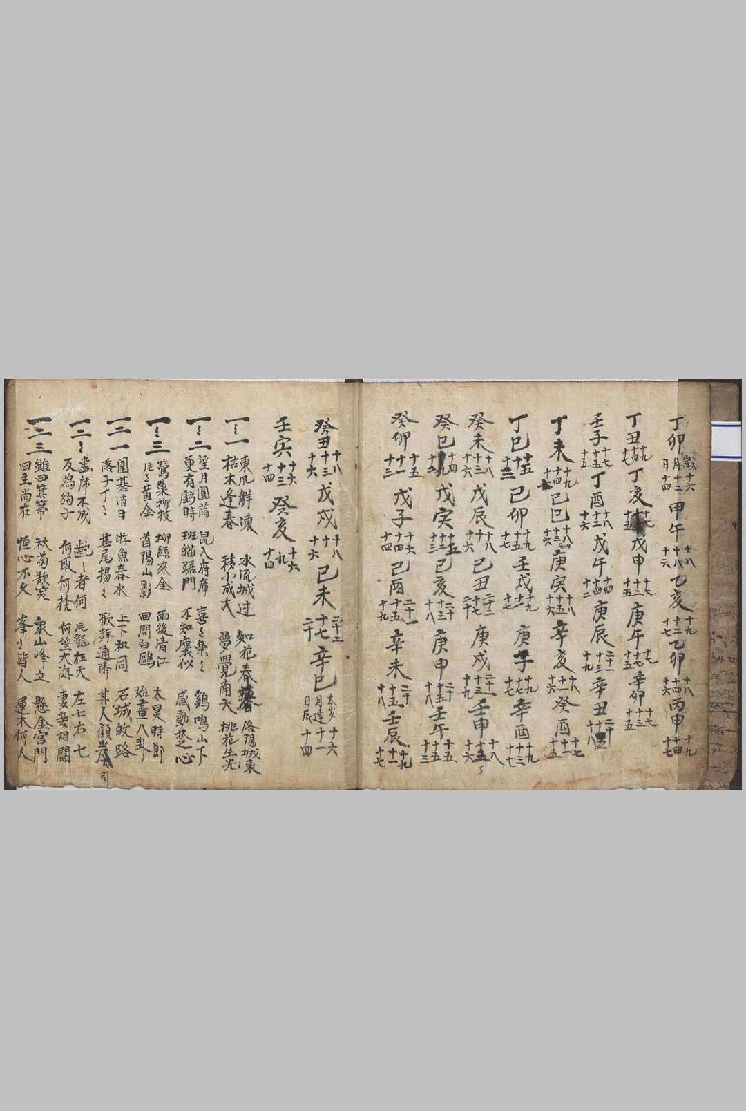 图片[6]-中华古籍网-专注古书收集石中诀-中华古籍网-专注古书收集中华古籍网-专注古书收集