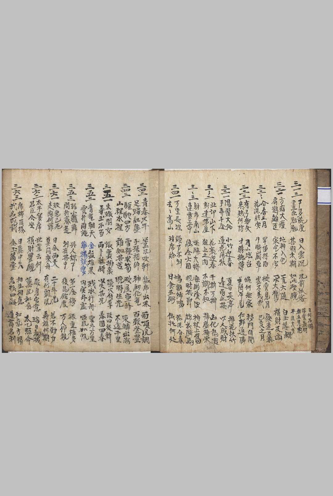 图片[7]-中华古籍网-专注古书收集石中诀-中华古籍网-专注古书收集中华古籍网-专注古书收集