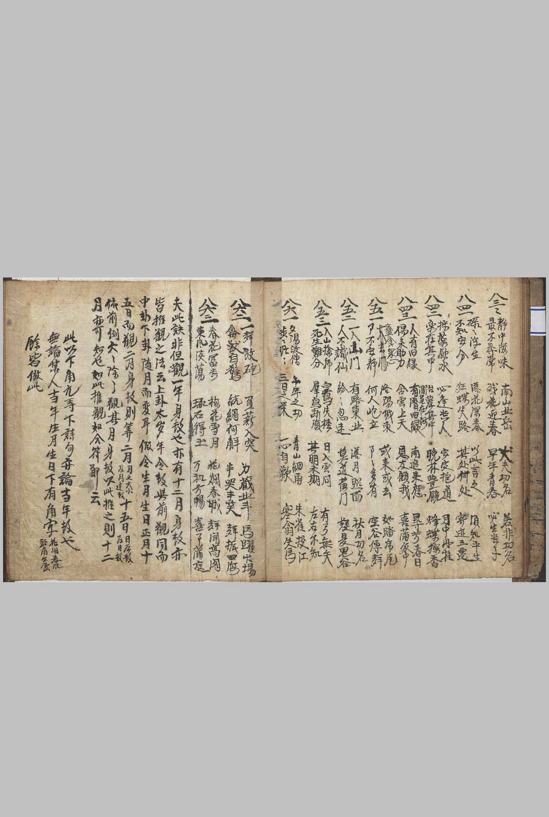 图片[3]-中华古籍网-专注古书收集石中诀-中华古籍网-专注古书收集中华古籍网-专注古书收集