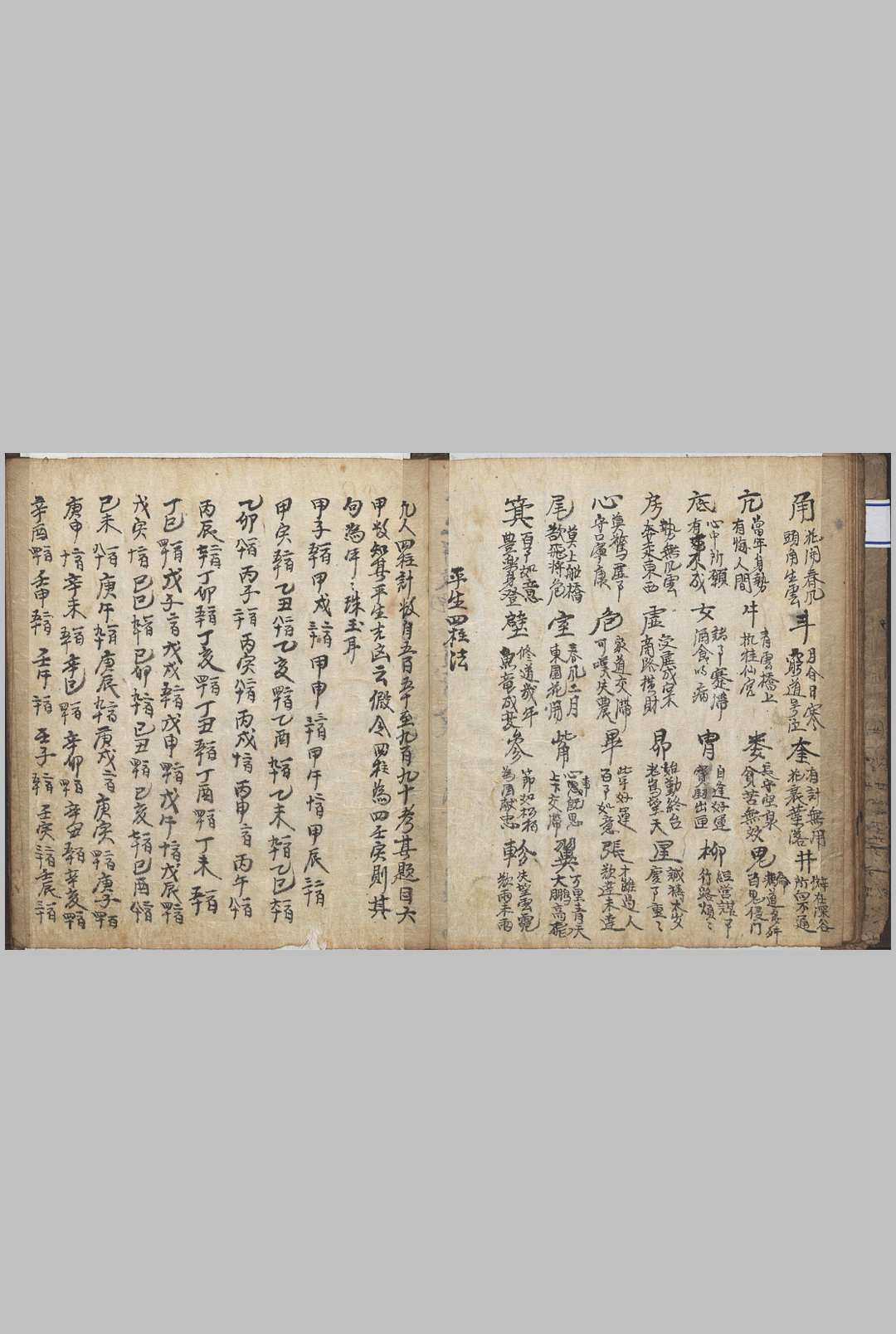 图片[9]-中华古籍网-专注古书收集石中诀-中华古籍网-专注古书收集中华古籍网-专注古书收集
