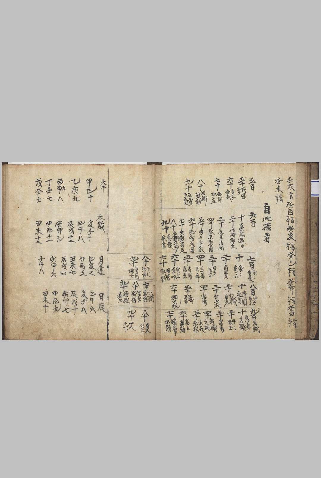 图片[8]-中华古籍网-专注古书收集石中诀-中华古籍网-专注古书收集中华古籍网-专注古书收集