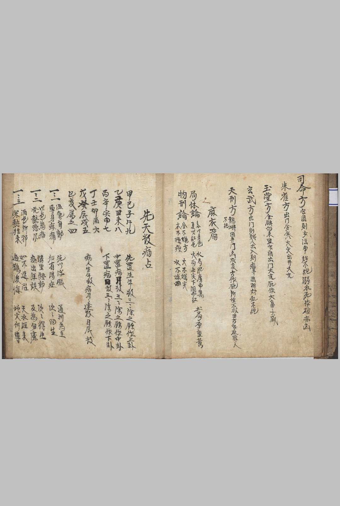 图片[2]-中华古籍网-专注古书收集石中诀-中华古籍网-专注古书收集中华古籍网-专注古书收集