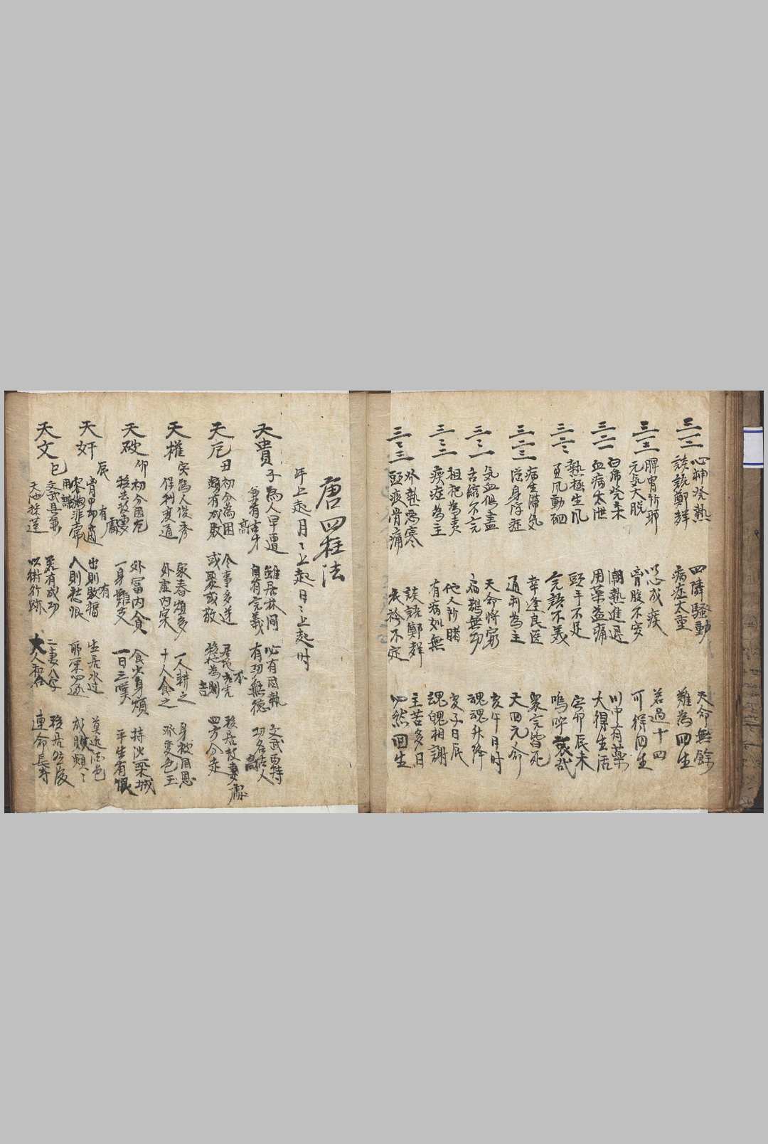 图片[11]-中华古籍网-专注古书收集石中诀-中华古籍网-专注古书收集中华古籍网-专注古书收集