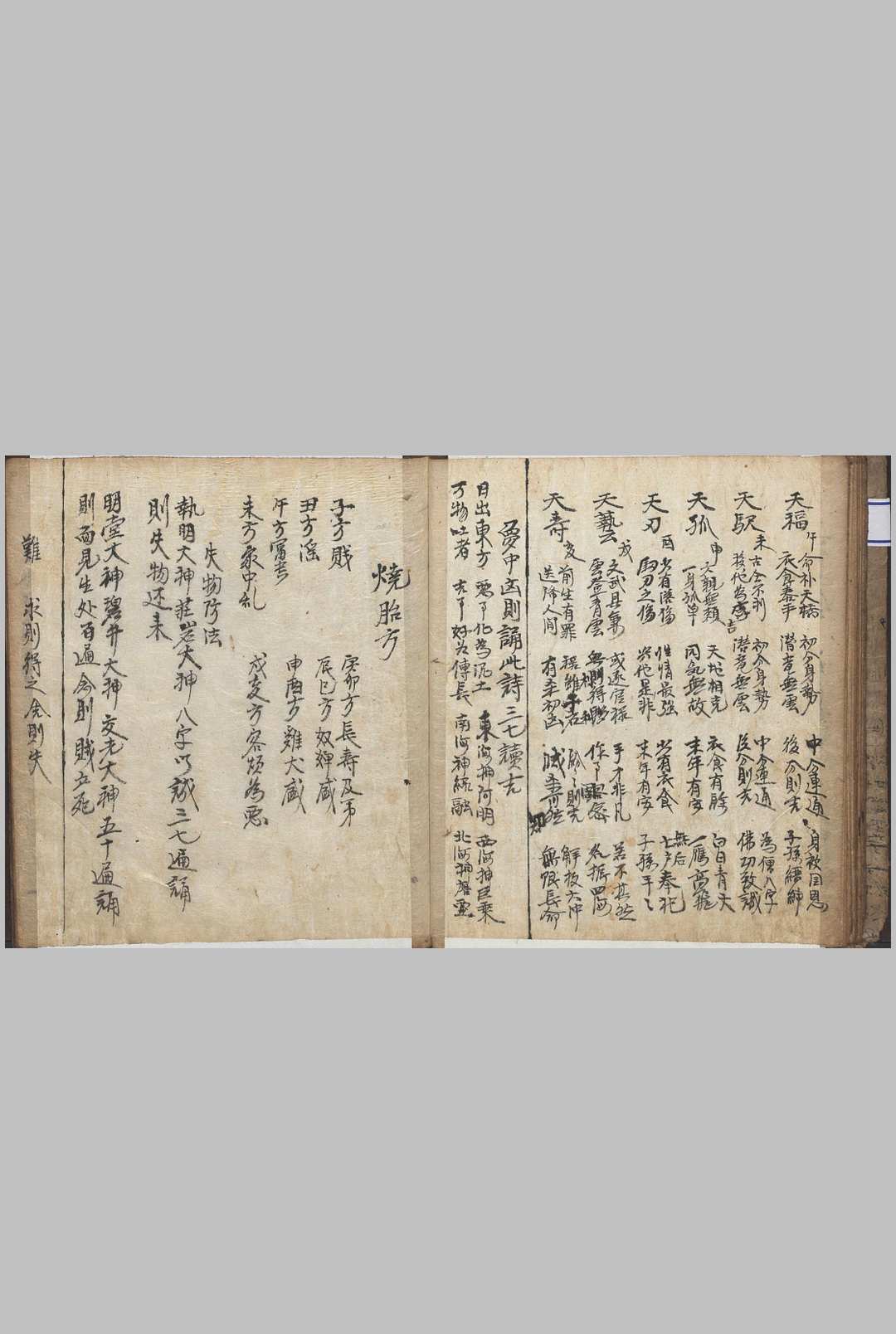 图片[10]-中华古籍网-专注古书收集石中诀-中华古籍网-专注古书收集中华古籍网-专注古书收集