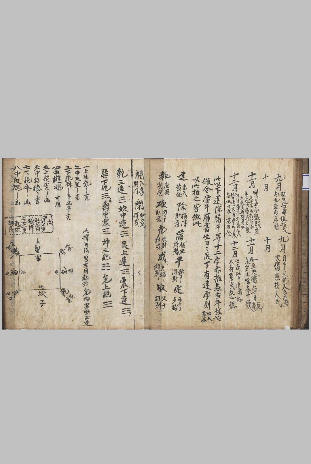 图片[12]-中华古籍网-专注古书收集石中诀-中华古籍网-专注古书收集中华古籍网-专注古书收集
