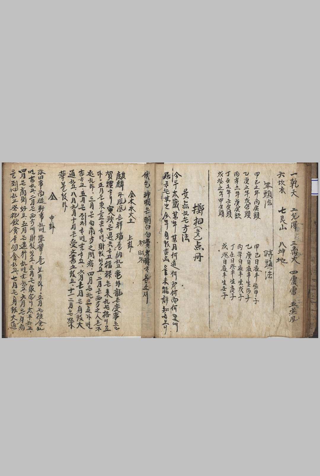 图片[13]-中华古籍网-专注古书收集石中诀-中华古籍网-专注古书收集中华古籍网-专注古书收集