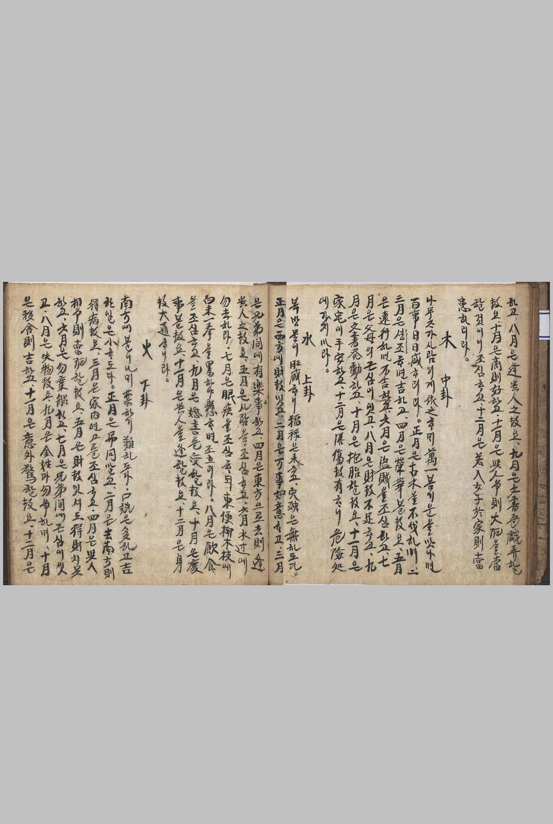 图片[14]-中华古籍网-专注古书收集石中诀-中华古籍网-专注古书收集中华古籍网-专注古书收集