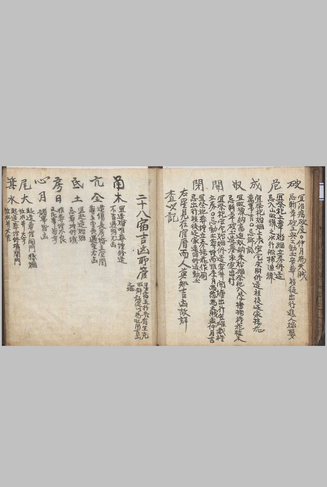 图片[15]-中华古籍网-专注古书收集石中诀-中华古籍网-专注古书收集中华古籍网-专注古书收集