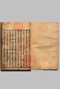 庐山纪事 12卷 桑乔,明嘉靖40年-中华古籍网-专注古书收集中华古籍网-专注古书收集