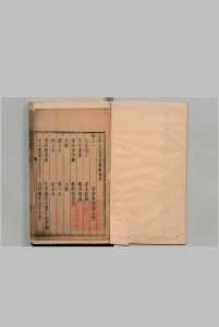 新编直指算法纂要 ４卷 程大位（明）清刊本中华古籍网-专注古书收集中华古籍网