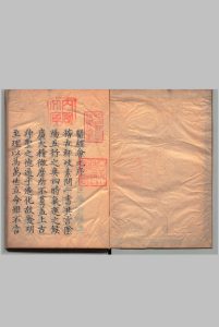 吴梅坡医经会元保命奇方 ８卷 吴梅坡家传神效针灸原枢 ２卷 合10卷 吴嘉言（明）吴学易（明）写本 ,安政2年 , 跻寿馆中华古籍网-专注古书收集中华古籍网