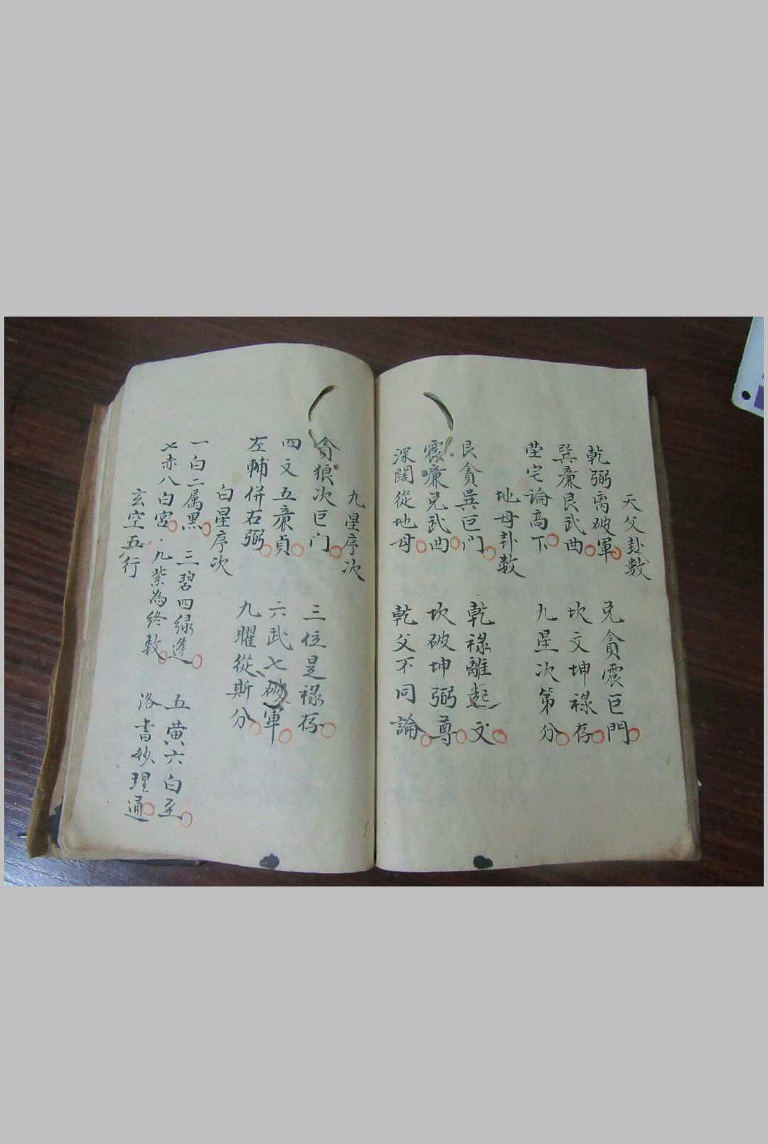 图片[2]-中华古籍网-专注古书收集山运日课书-中华古籍网-专注古书收集中华古籍网-专注古书收集