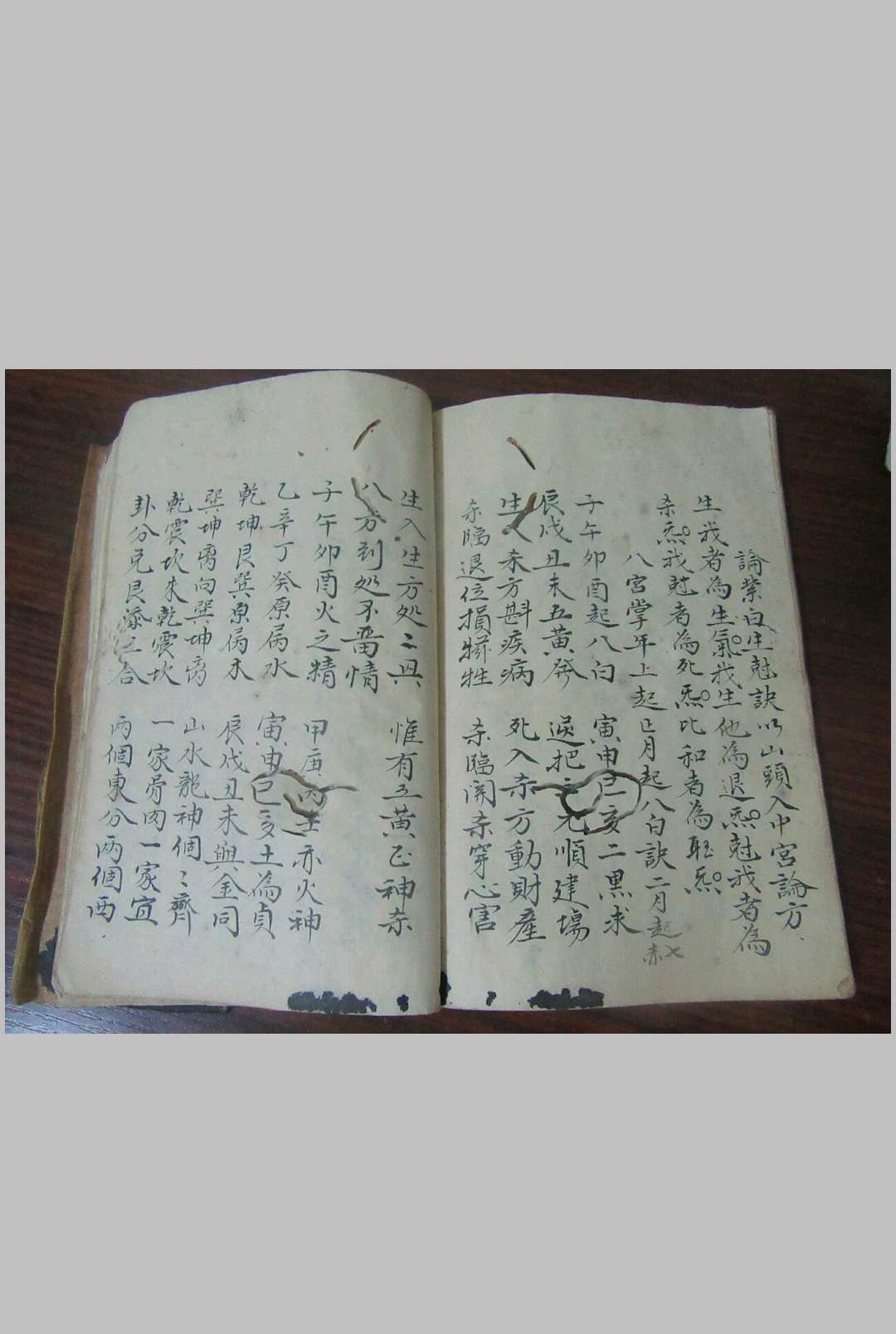 图片[5]-中华古籍网-专注古书收集山运日课书-中华古籍网-专注古书收集中华古籍网-专注古书收集
