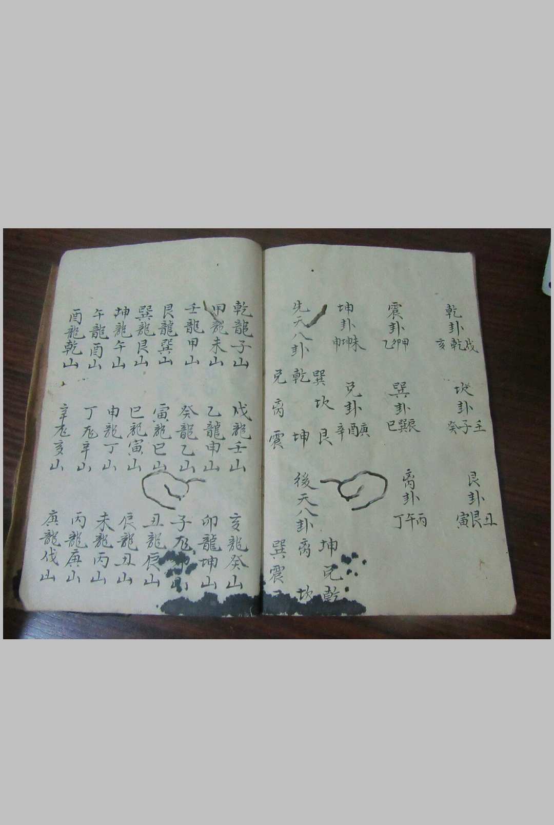 图片[4]-中华古籍网-专注古书收集山运日课书-中华古籍网-专注古书收集中华古籍网-专注古书收集