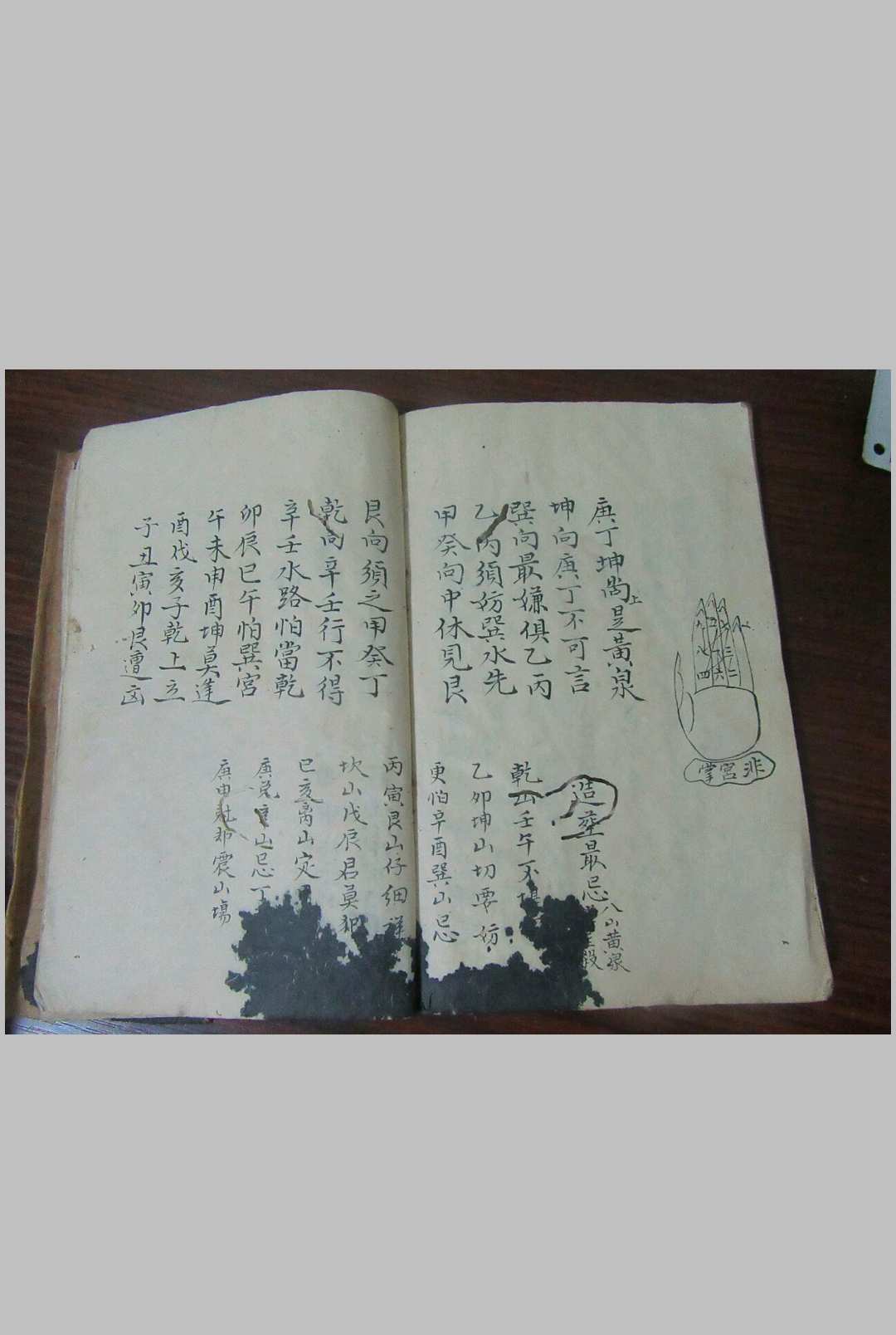 图片[7]-中华古籍网-专注古书收集山运日课书-中华古籍网-专注古书收集中华古籍网-专注古书收集
