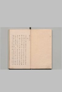 授时历 （元史卷５２－５５）４卷 清写本中华古籍网-专注古书收集中华古籍网