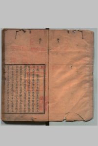 医法指南 10卷 李梦龙 徐人凤 清康熙26年中华古籍网-专注古书收集中华古籍网