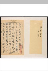 肥城县志  二卷 尹足法等纂 尹任修.清康熙十一年 [1672]中华古籍网-专注古书收集中华古籍网