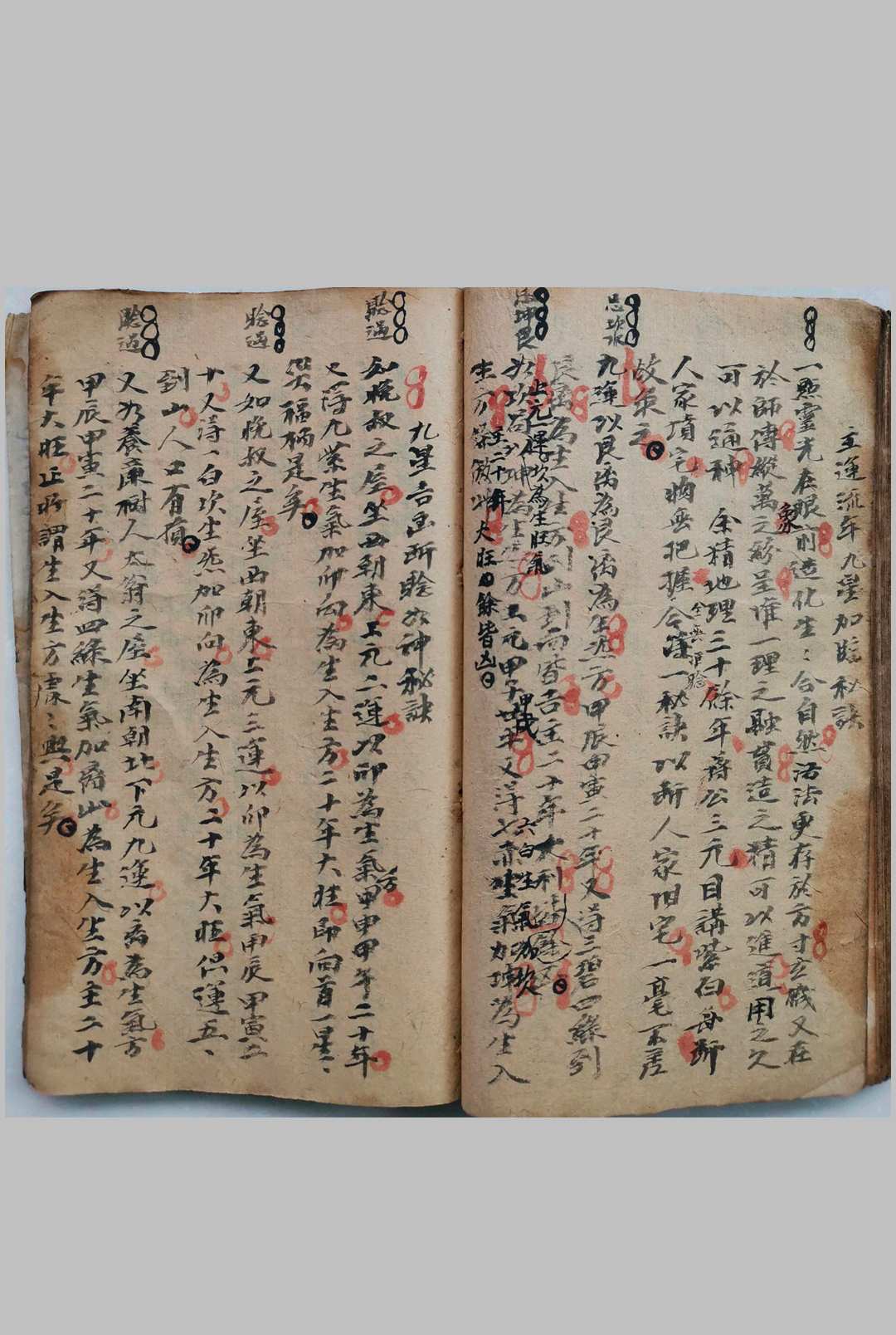 图片[9]-中华古籍网-专注古书收集关晓川地理秘传-中华古籍网-专注古书收集中华古籍网-专注古书收集